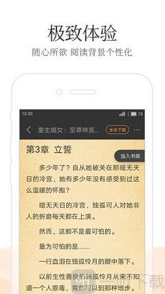 英亚体育app官网